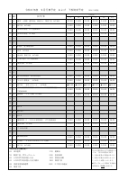 ９月行事（保護者・児ク用）改訂版.pdfの1ページ目のサムネイル